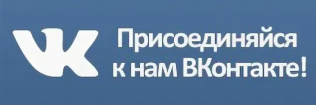 вк группа.png