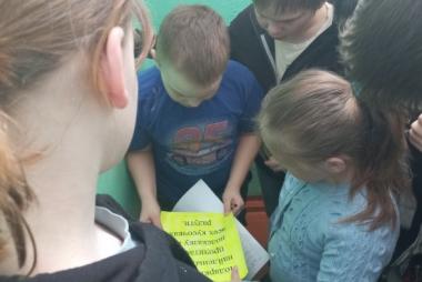 На лесенке ребята обнаружили последнюю записку: «Чтобы найти подарки, осмотри радугу».
<br />На полосках цветной бумаги, которые составляют радугу наклеены буквы названия тайника по порядку, от красного до фиолетового.
<br />